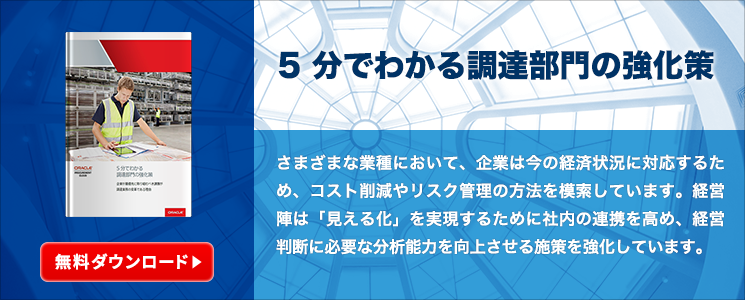 日立のCIセクターは事業ポートフォリオ改革に重点、産業向けHMAX