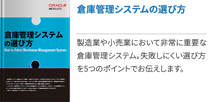 原価 と は 製造