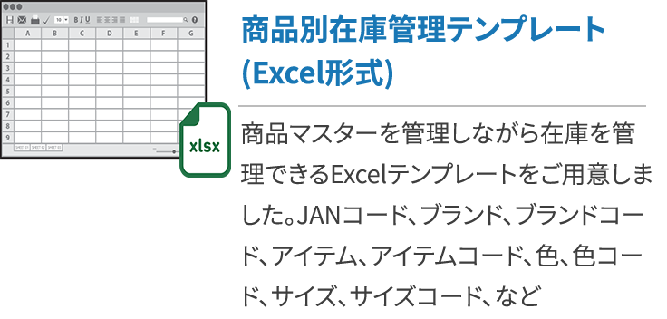 すごい 在庫管理表 見やすい 手書き イメージ有名