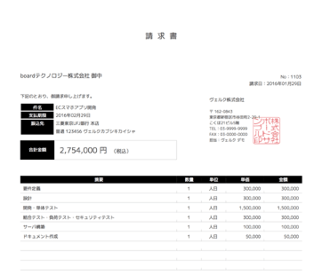 すぐに使える見積書テンプレート一覧 クラウドerp実践ポータル