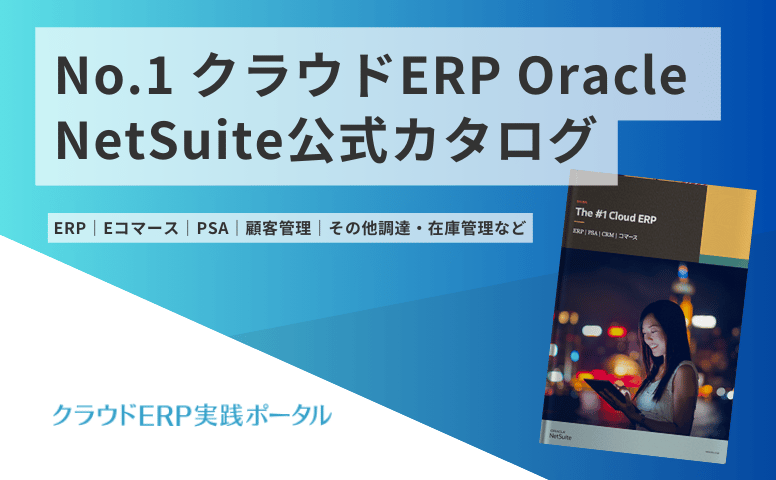 ドロップシッピング】無在庫販売に隠れた4つの落とし穴 | クラウドERP