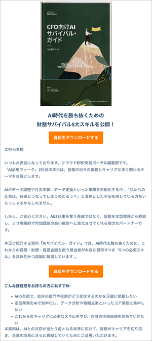 subscription-02
