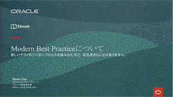 Modern Best Practiceについて