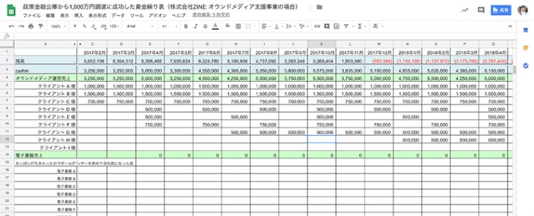 スクリーンショット 2018-12-26 11.13.11