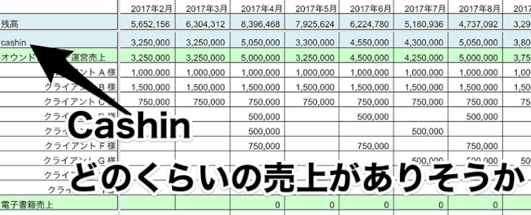 スクリーンショット_2018-12-26_11_15_04