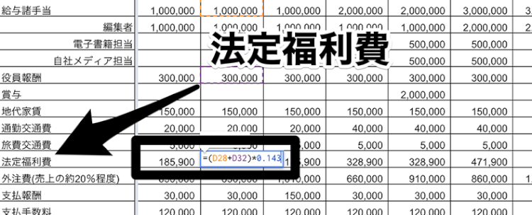 スクリーンショット_2018-12-26_11_21_21