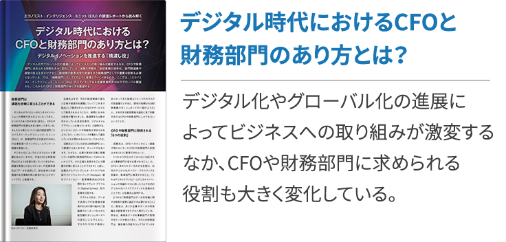 ニューノーマル時代を見据えた経理 財務部門におけるdxの進め方 第2回 取引のデジタル化から始めるdx クラウドerp実践ポータル ニューノーマル時代を見据えた経理 財務部門におけるdxの進め方 第2回 取引のデジタル化から始めるdx クラウドerp実践ポータル