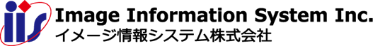 イメージ情報システム株式会社